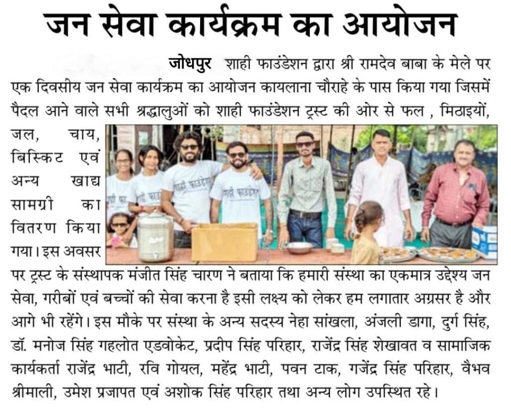 baba ramdev program 3