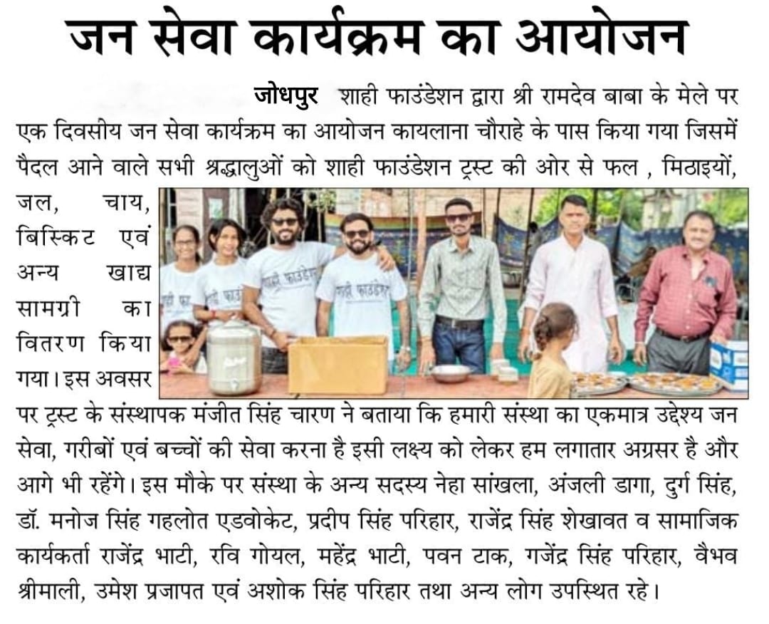 baba ramdev program 3