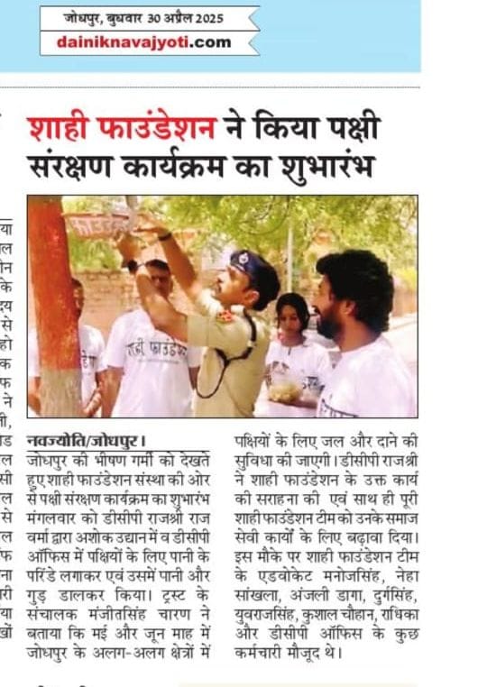 bird conservation program 1